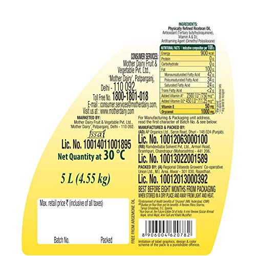 Dhara Life Refined Rice Bran Oil (Jar)