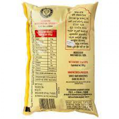 Engine Kacchi Ghani Mustard Oil, 1 L Pouch