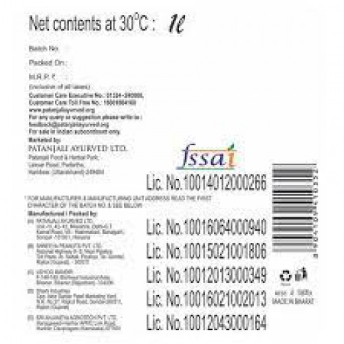 Patanjali Virgin Groundnut Oil, 1 L Pouch