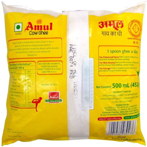 Amul Ghee - Cow